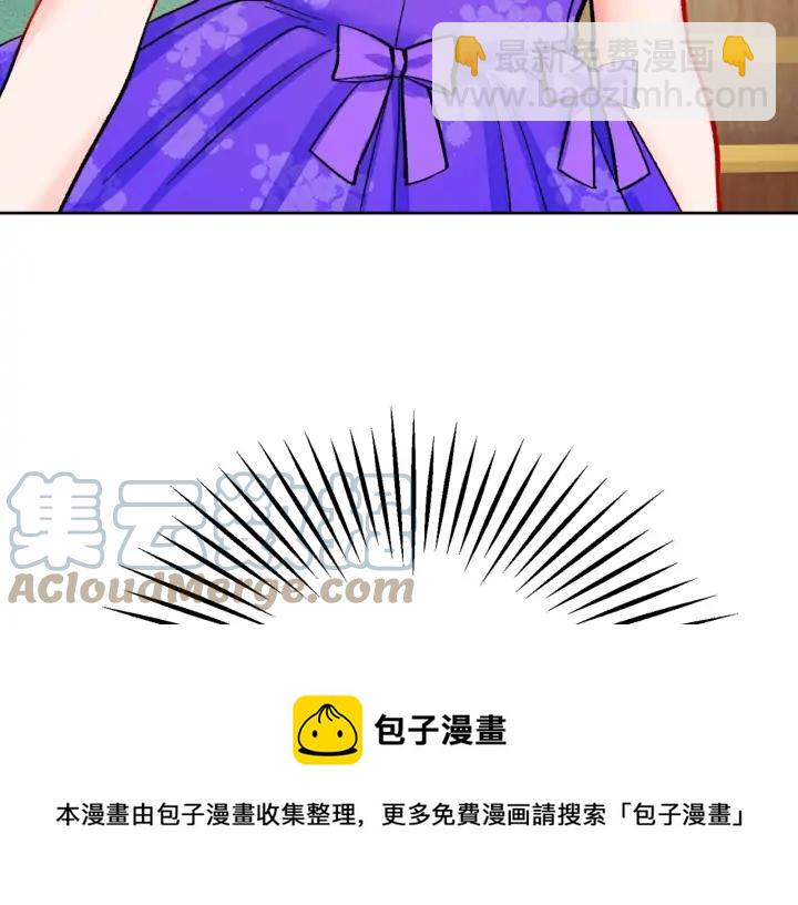 第12话 全世界都想和我订婚28