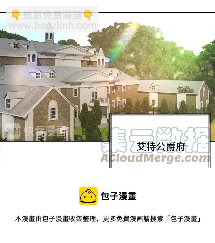 第12话 全世界都想和我订婚32