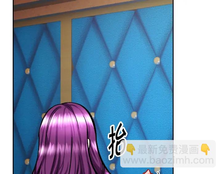 第12话 全世界都想和我订婚34
