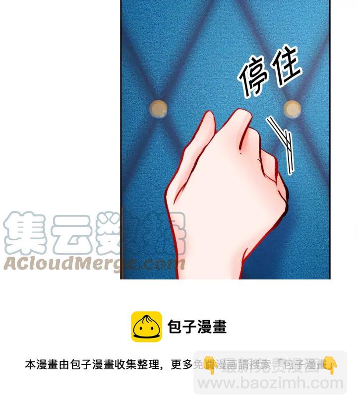 第12话 全世界都想和我订婚36