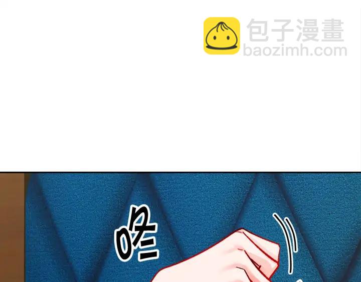 第12话 全世界都想和我订婚43