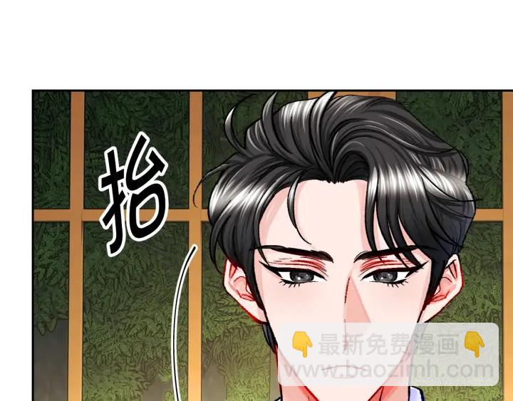 第12话 全世界都想和我订婚45
