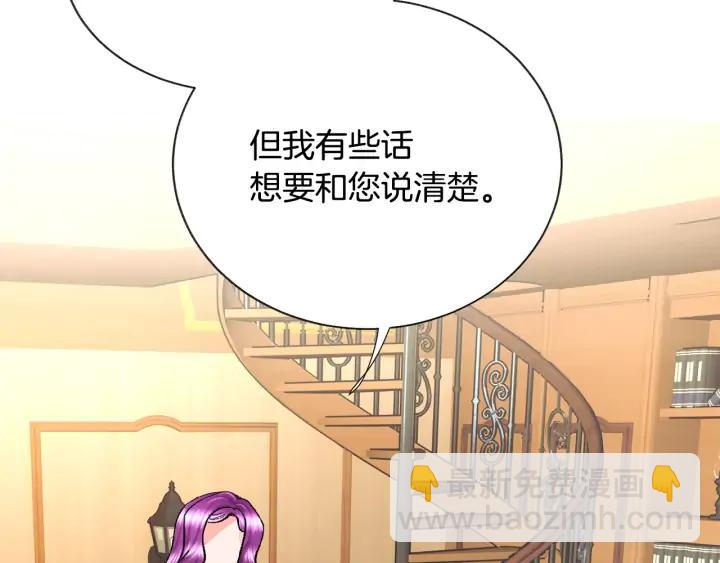 第12话 全世界都想和我订婚51