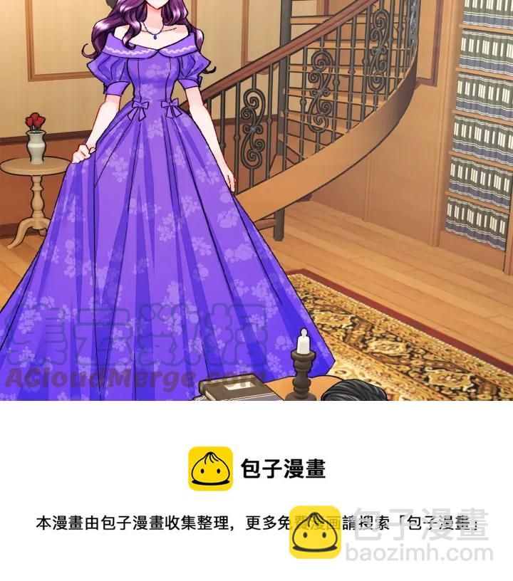 第12话 全世界都想和我订婚52