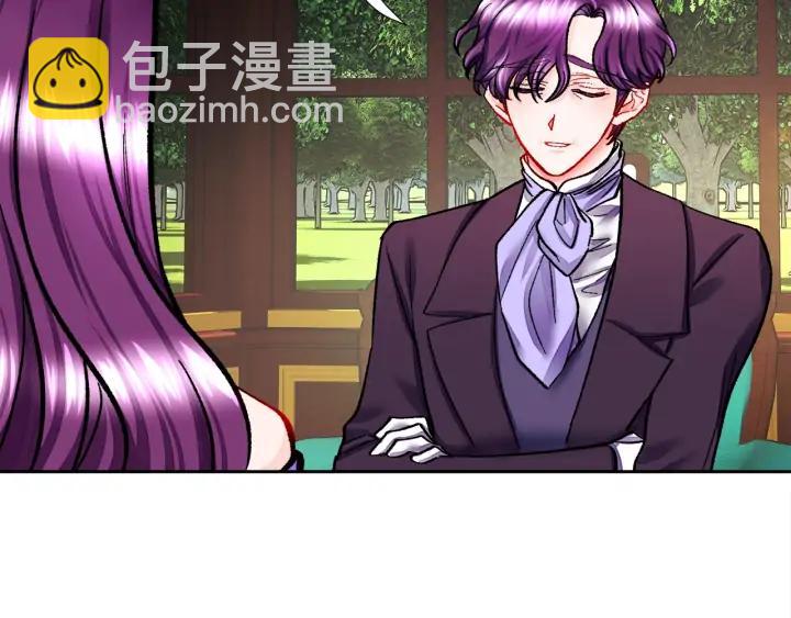 第12话 全世界都想和我订婚6