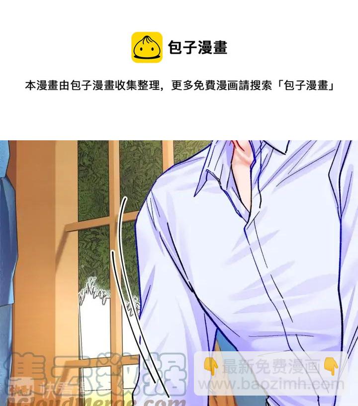 第12话 全世界都想和我订婚64