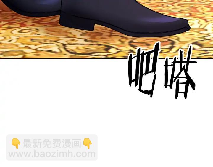 第12话 全世界都想和我订婚67