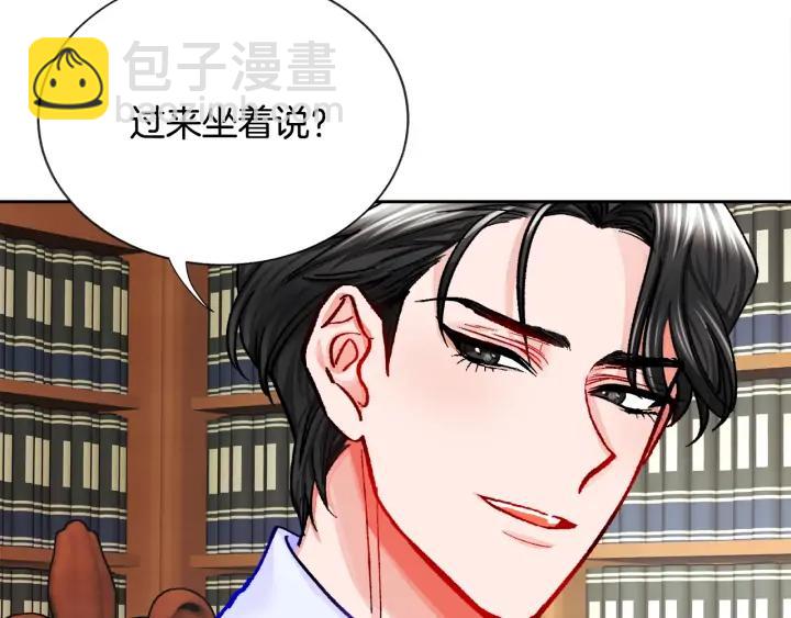 第12话 全世界都想和我订婚70