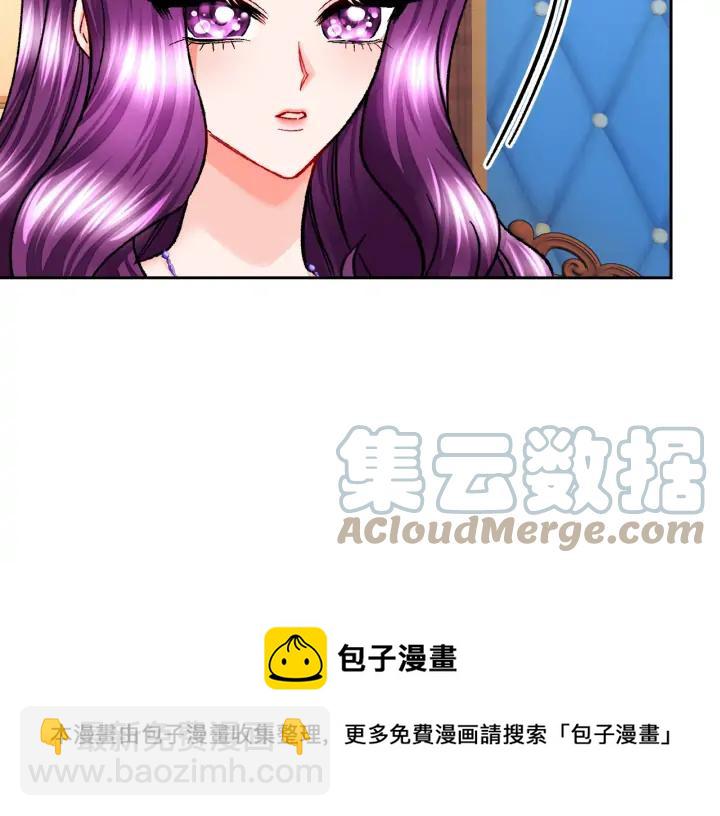 第12话 全世界都想和我订婚76