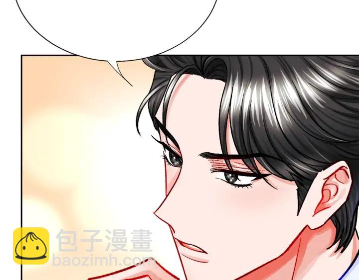 第12话 全世界都想和我订婚89