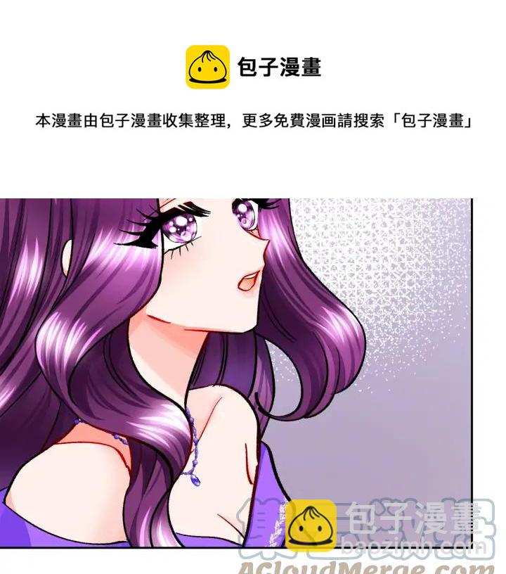第12话 全世界都想和我订婚92
