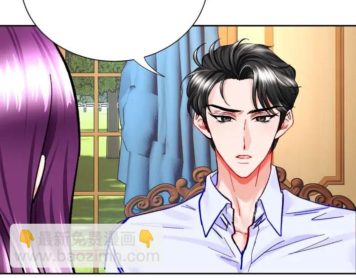 第12话 全世界都想和我订婚94