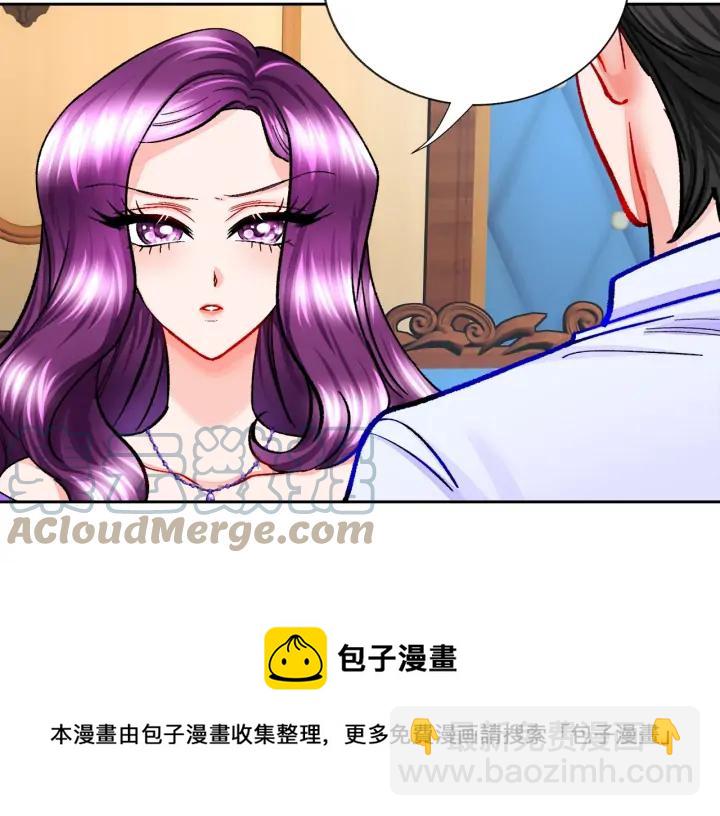 第12话 全世界都想和我订婚96