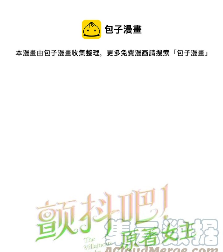 第19话 我会无条件帮你0