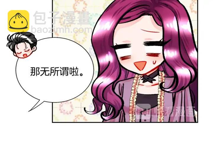 第19话 我会无条件帮你101