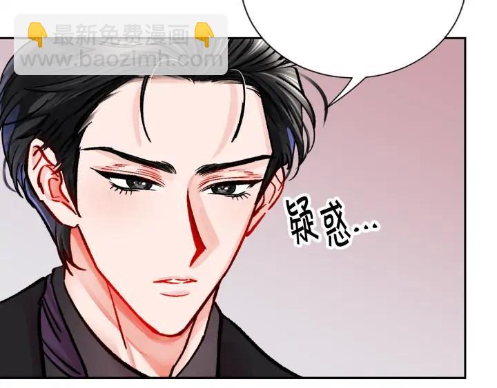 第19话 我会无条件帮你114