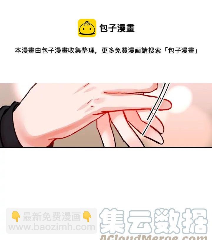第19话 我会无条件帮你164