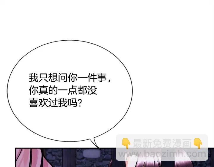第19话 我会无条件帮你17