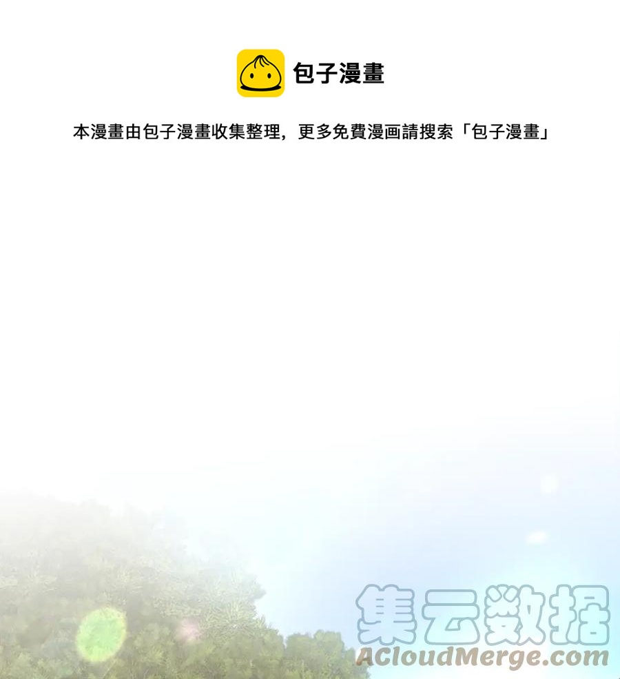 第22话 耍心机谁不会？0