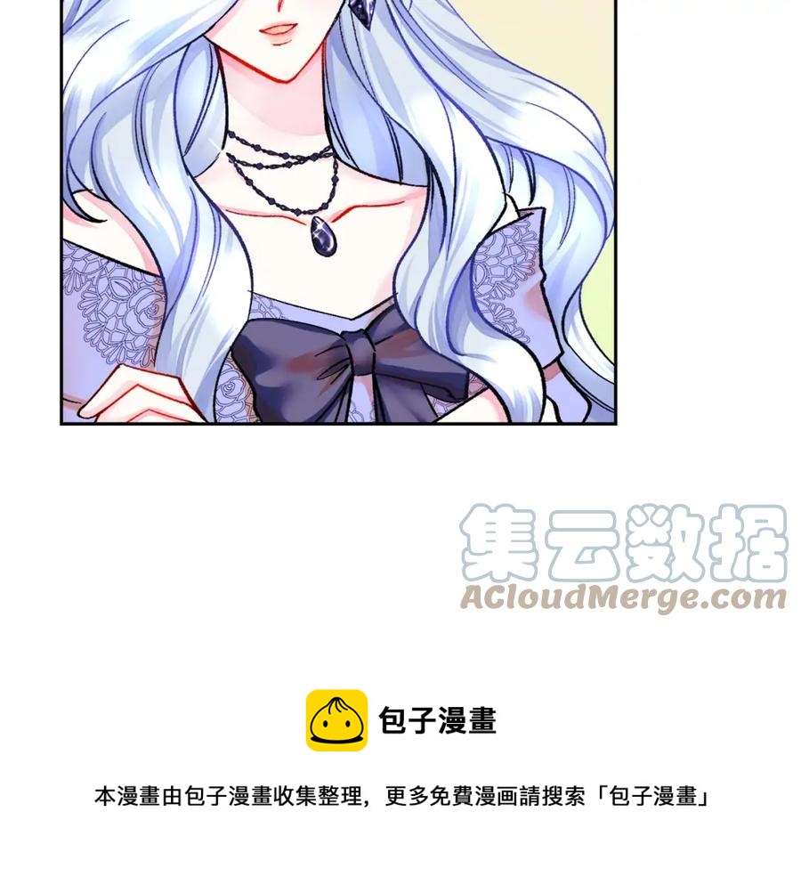 第22话 耍心机谁不会？108