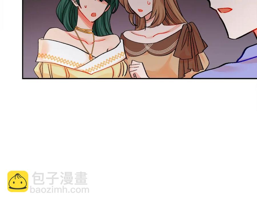 第22话 耍心机谁不会？11