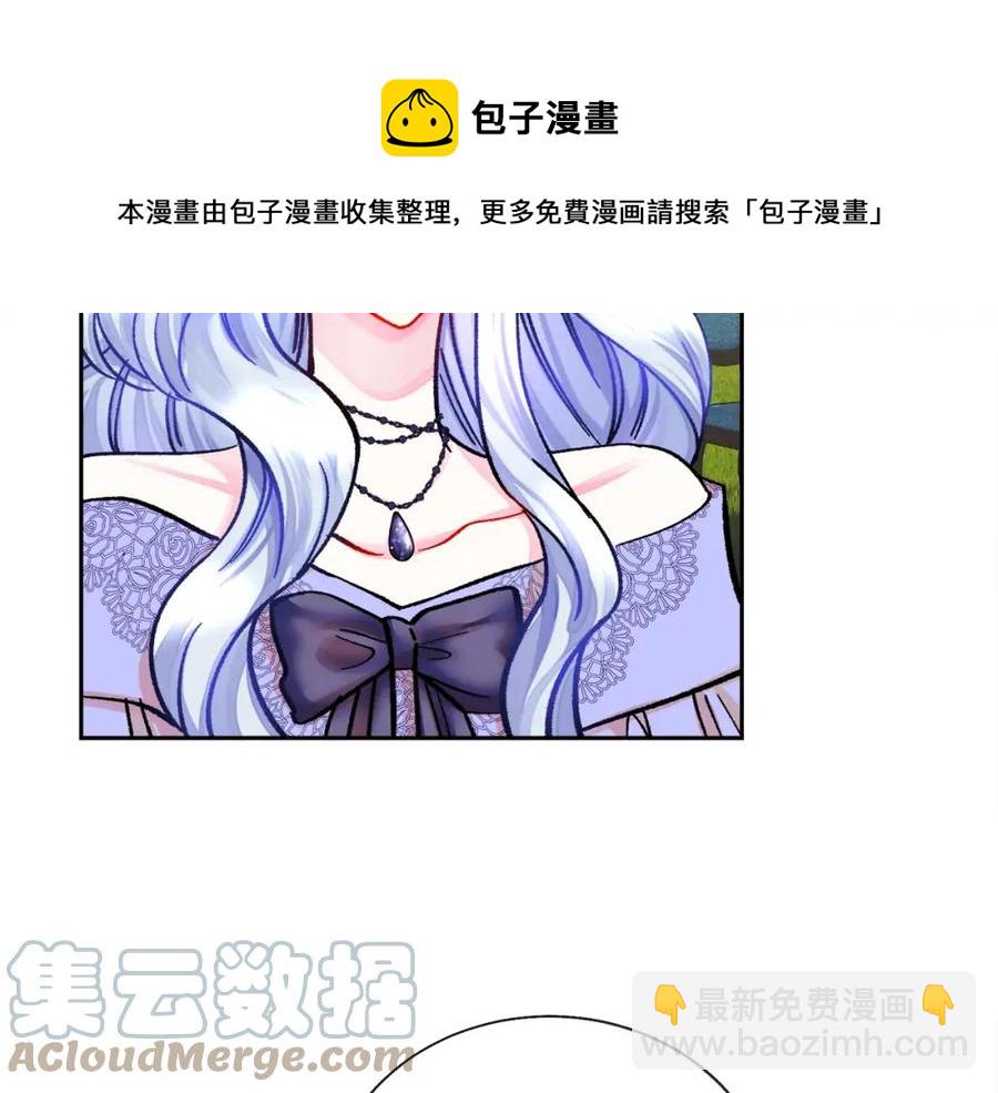 第22话 耍心机谁不会？128