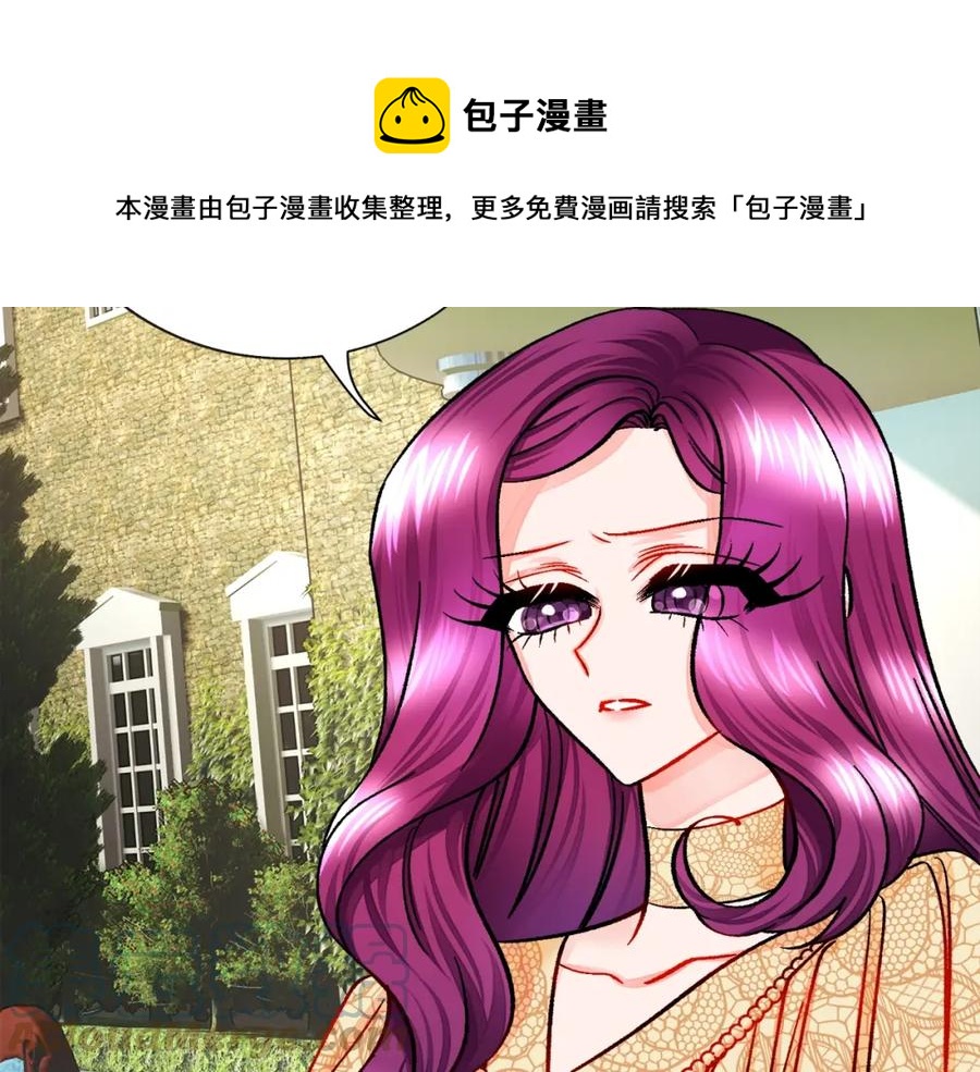 第22话 耍心机谁不会？132