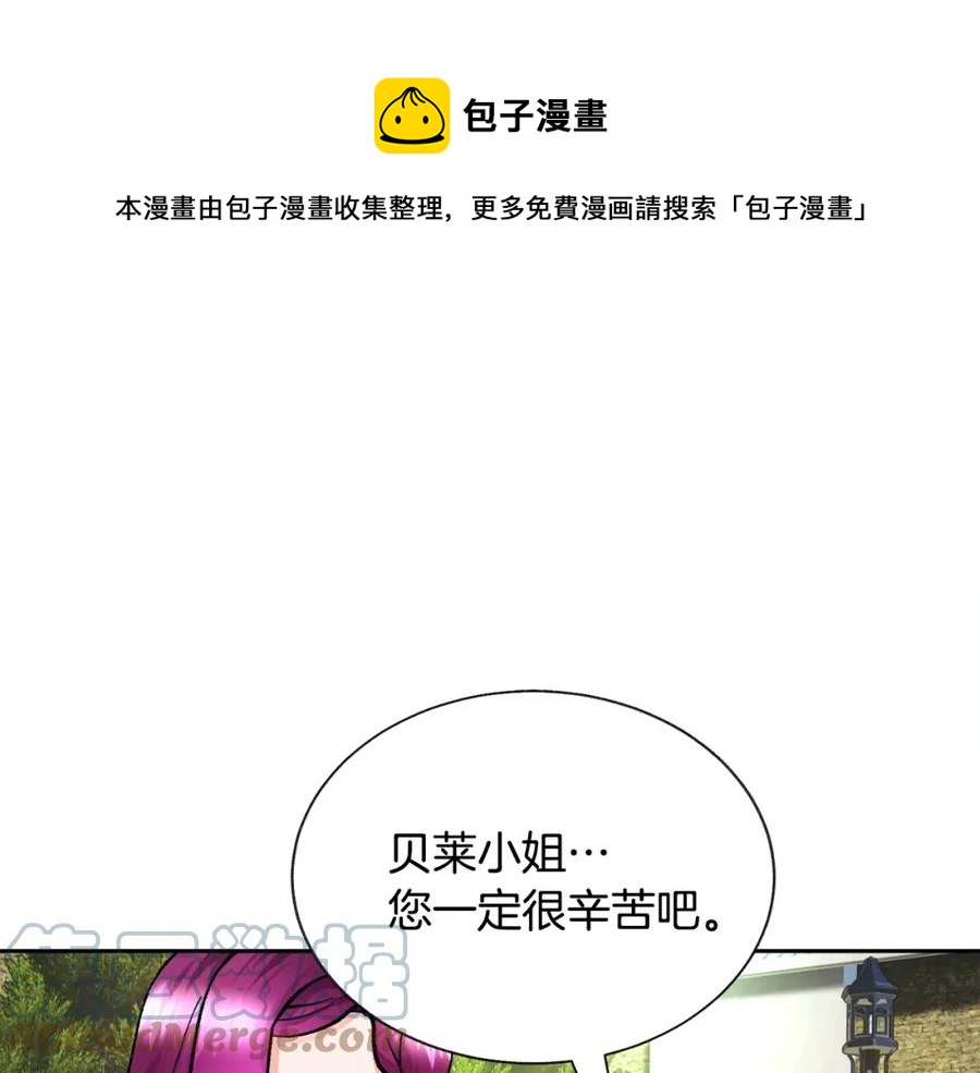第22话 耍心机谁不会？136