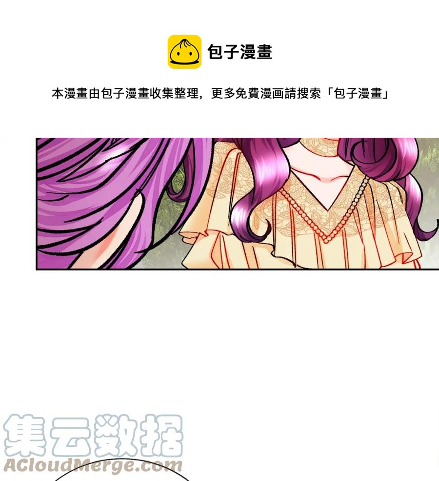 第22话 耍心机谁不会？140