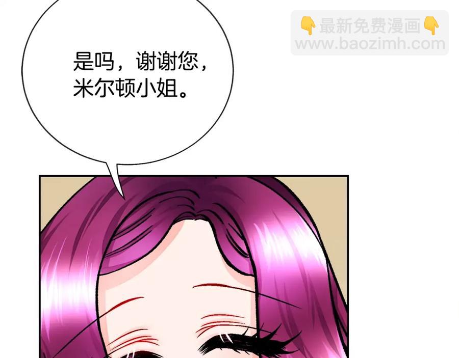 第22话 耍心机谁不会？141