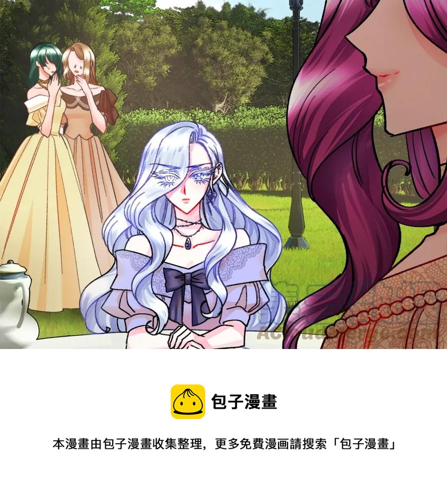 第22话 耍心机谁不会？144