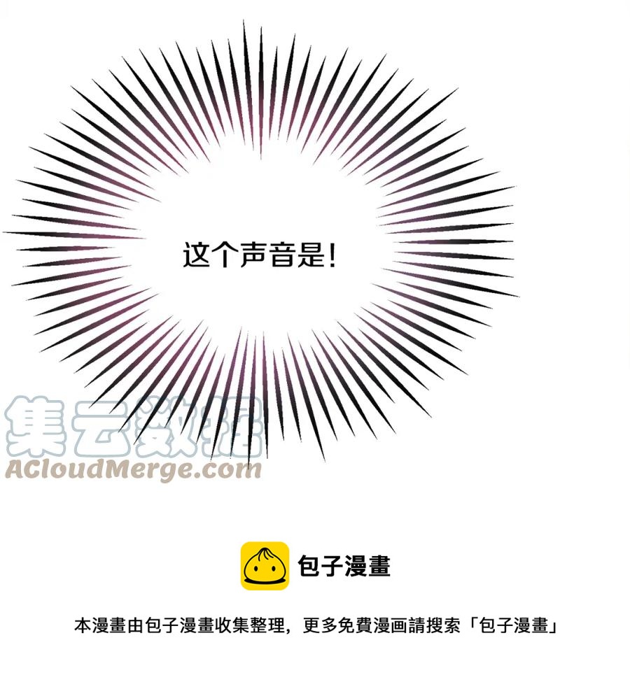 第22话 耍心机谁不会？152