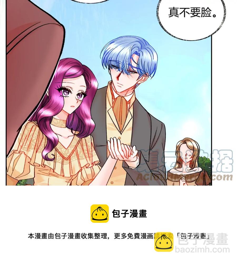 第22话 耍心机谁不会？16