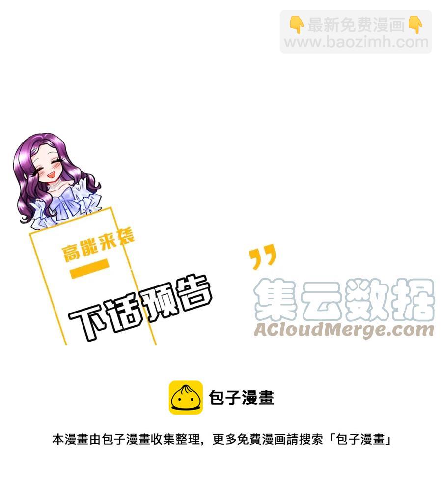 第22话 耍心机谁不会？160