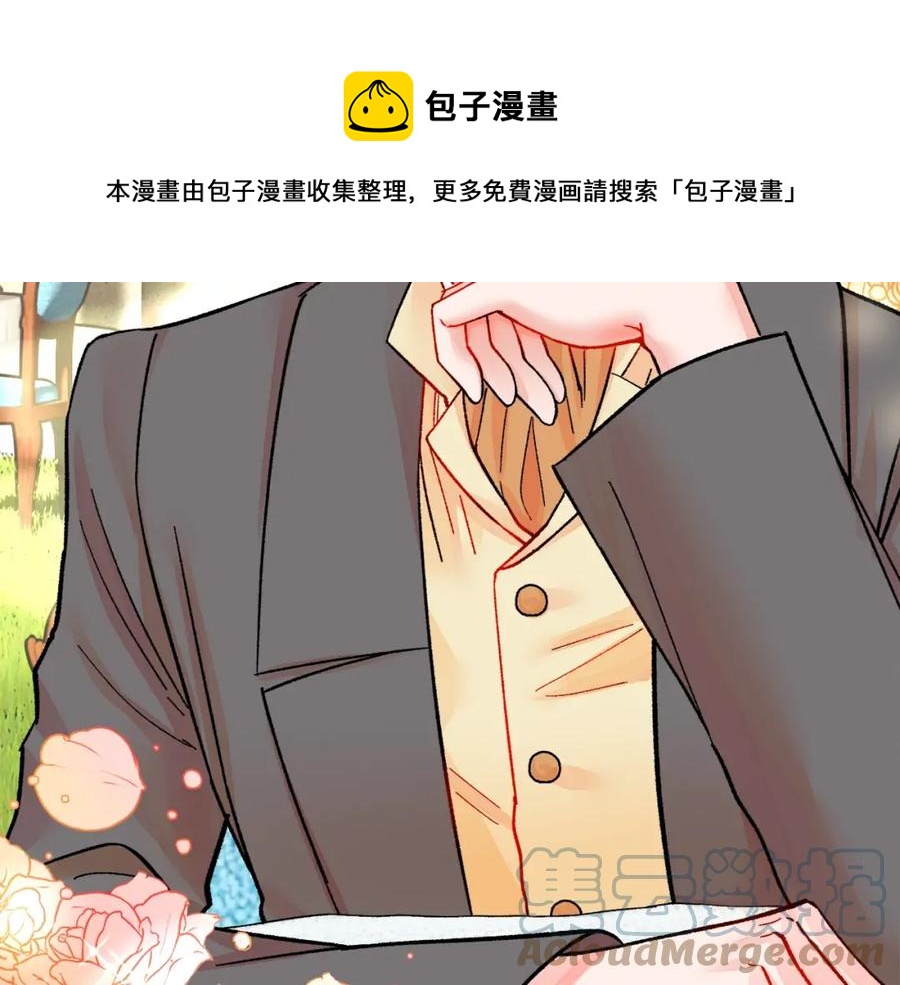 第22话 耍心机谁不会？164