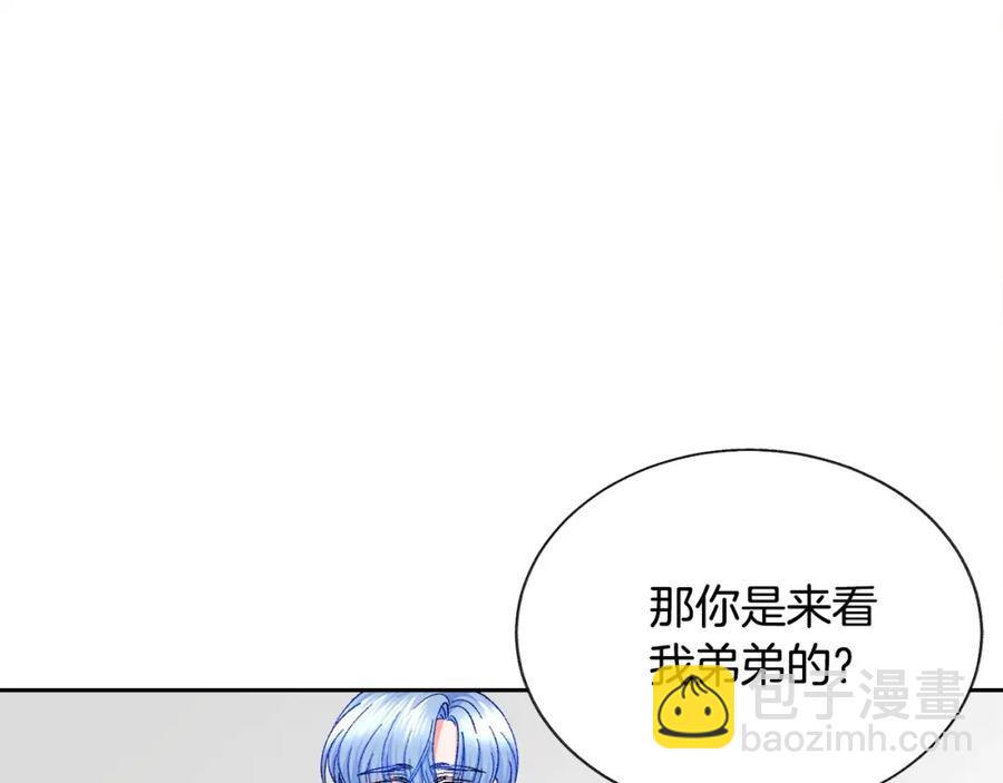 第22话 耍心机谁不会？22
