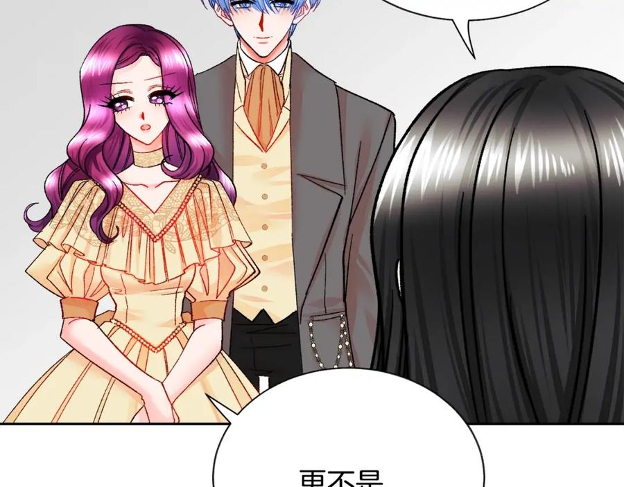 第22话 耍心机谁不会？23