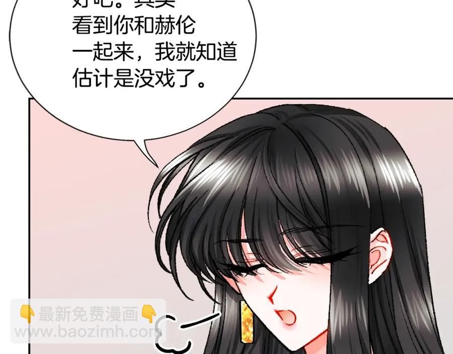 第22话 耍心机谁不会？25