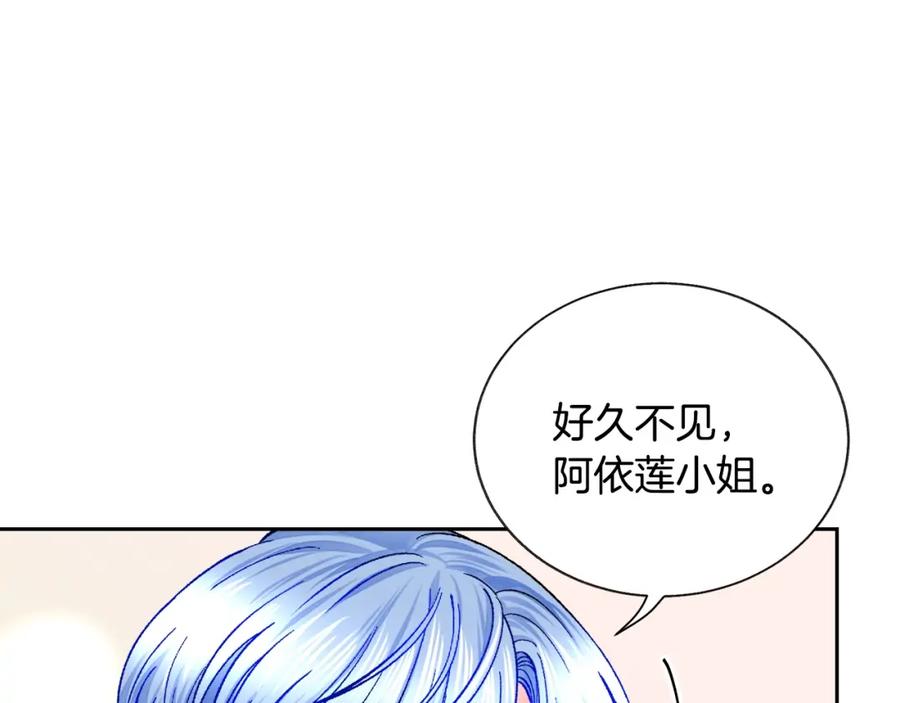 第22话 耍心机谁不会？27