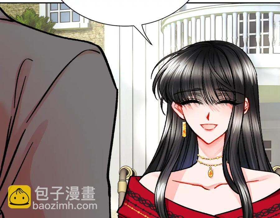 第22话 耍心机谁不会？30