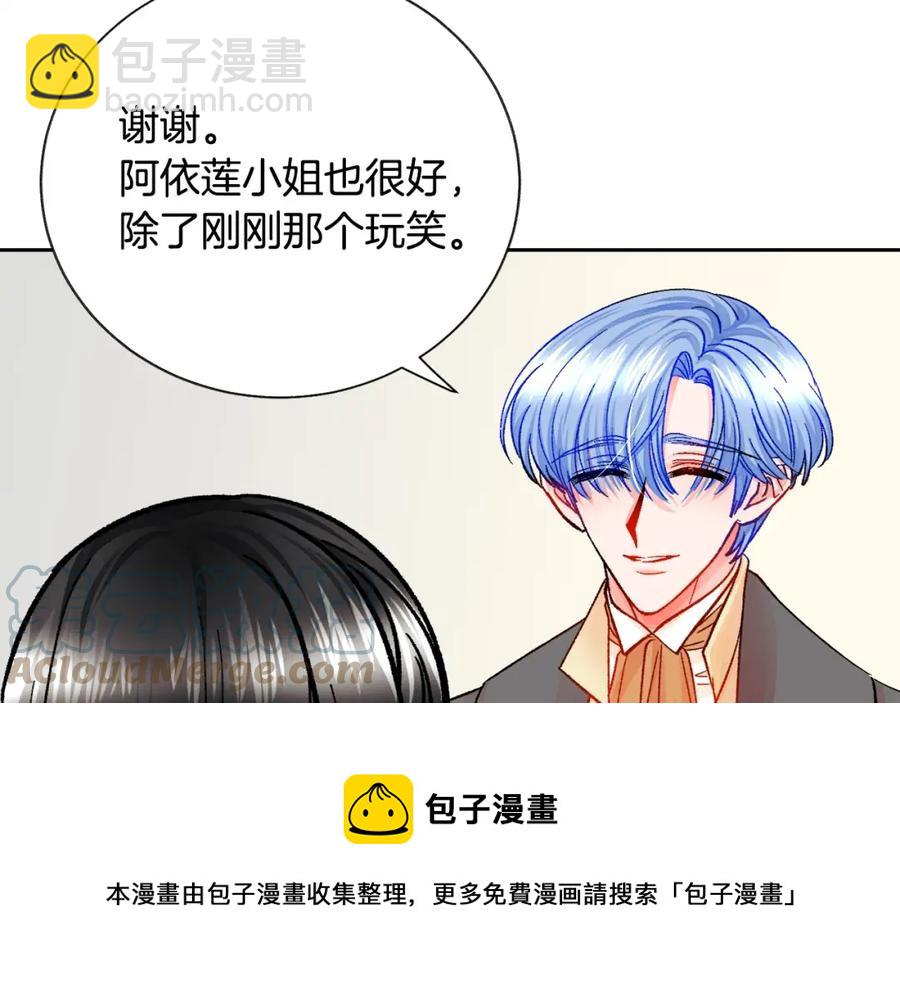 第22话 耍心机谁不会？32