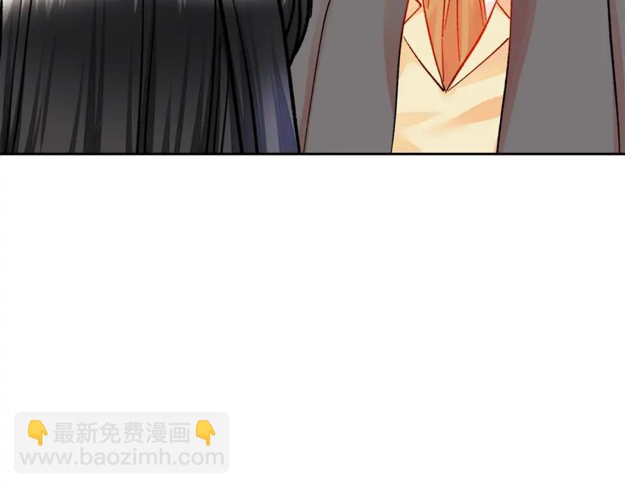 第22话 耍心机谁不会？33