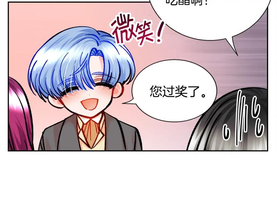 第22话 耍心机谁不会？37