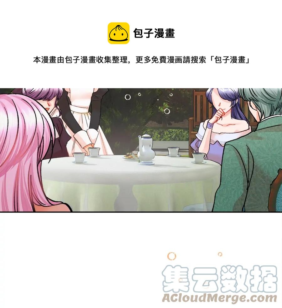 第22话 耍心机谁不会？4