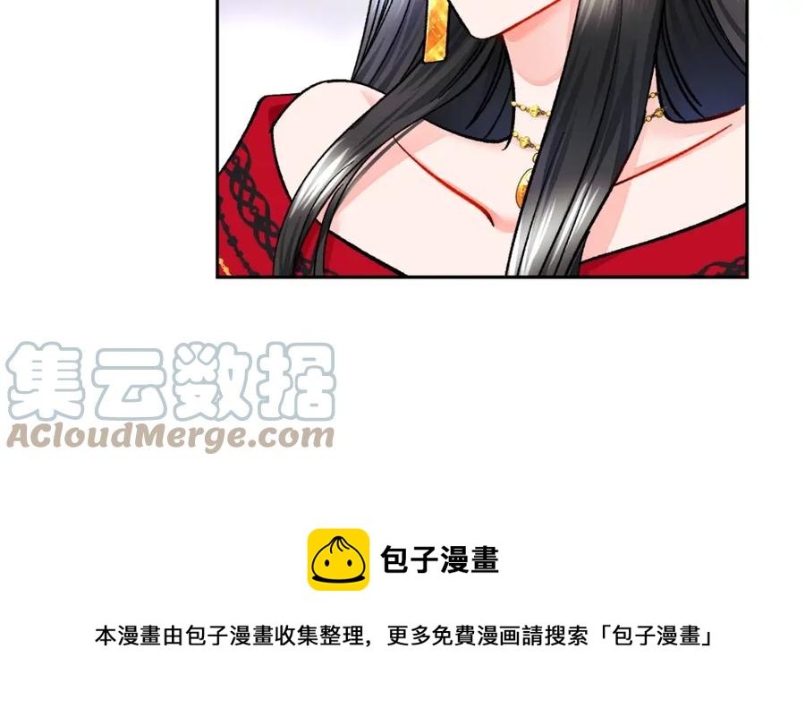 第22话 耍心机谁不会？40