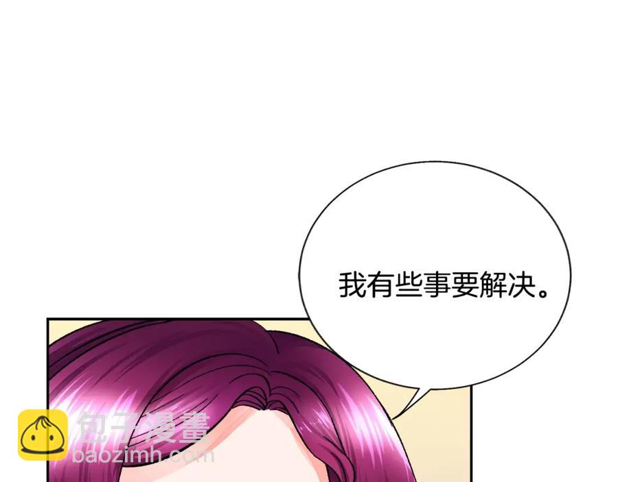 第22话 耍心机谁不会？41