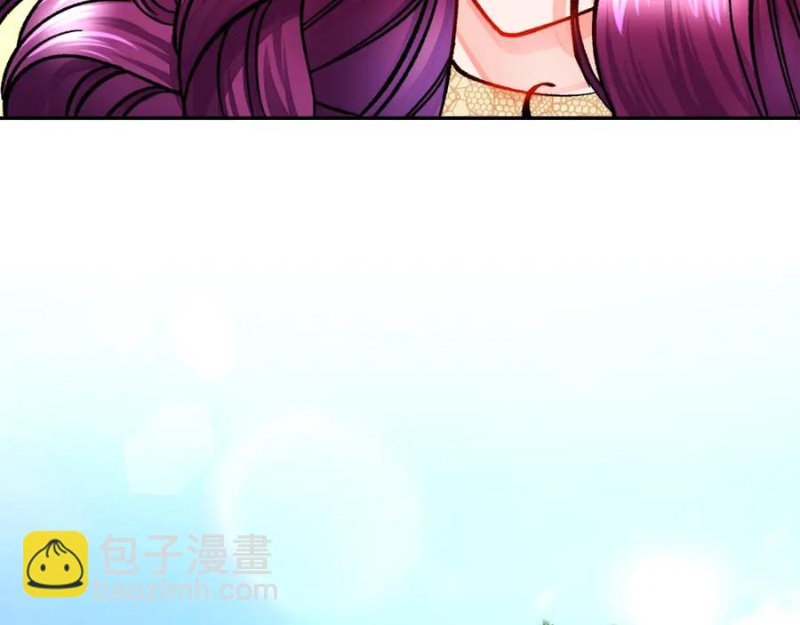 第22话 耍心机谁不会？47
