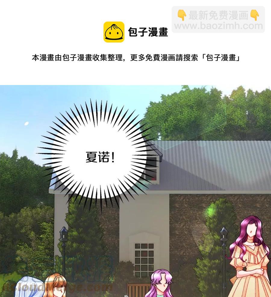 第22话 耍心机谁不会？48