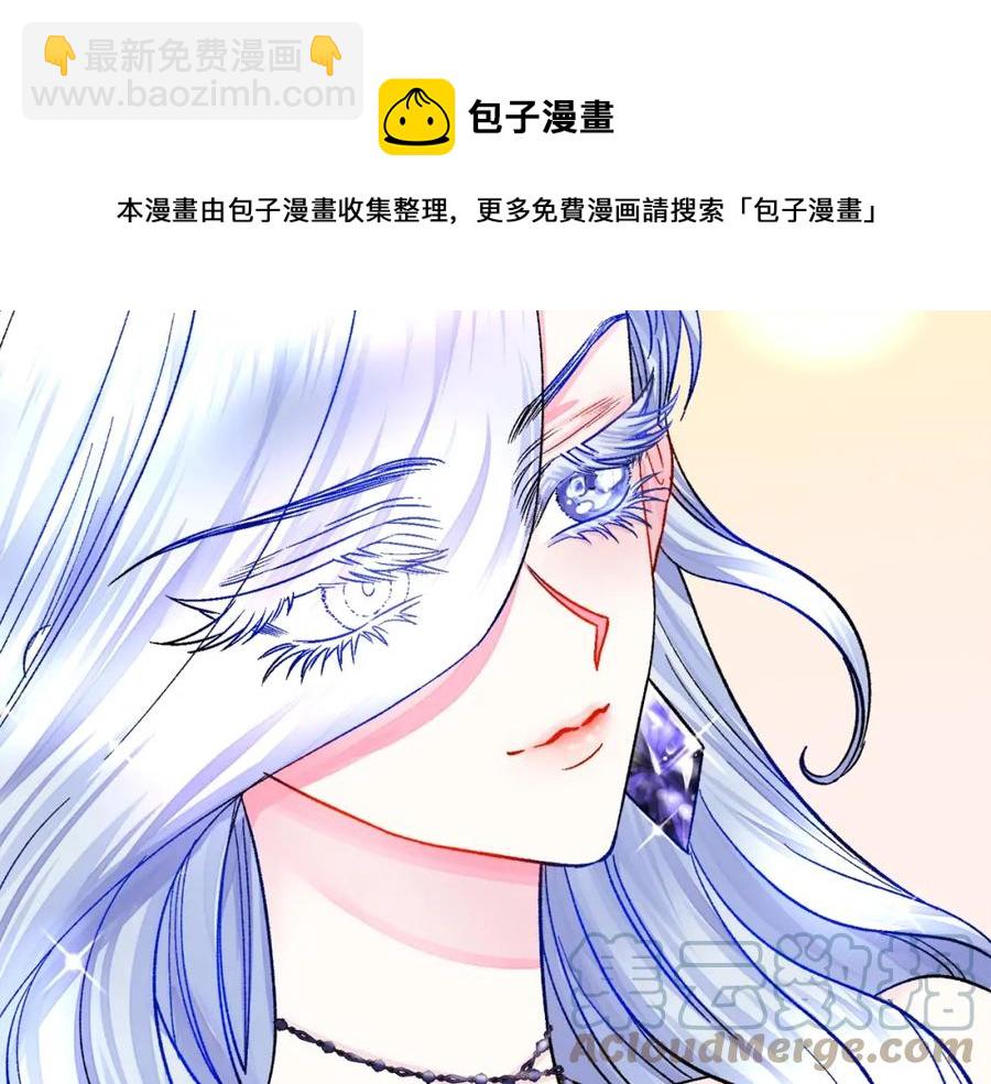 第22话 耍心机谁不会？56