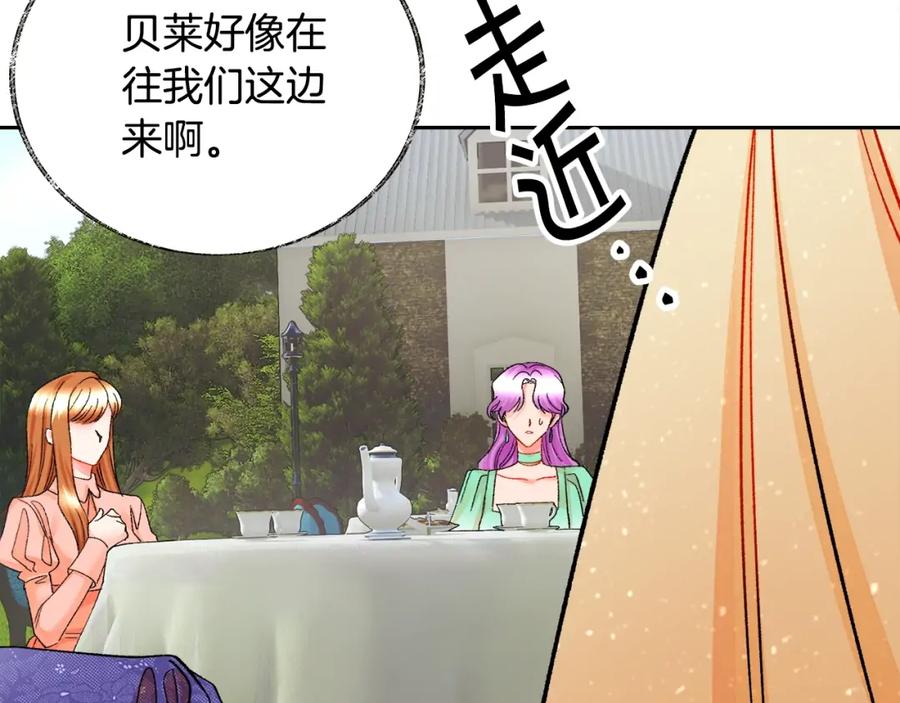 第22话 耍心机谁不会？62